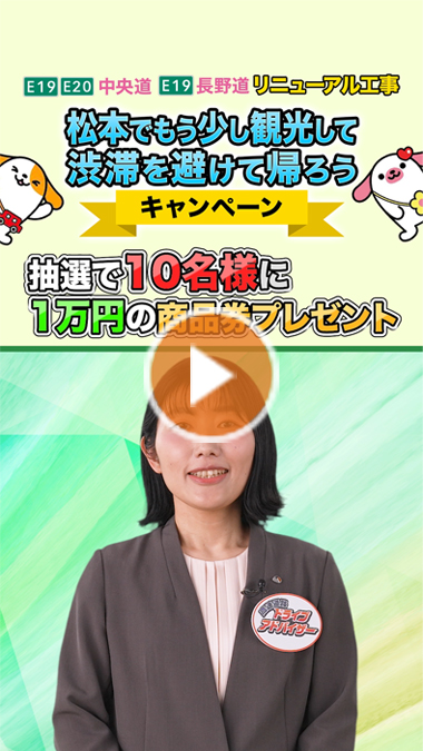 工事に伴う車線規制に注意！