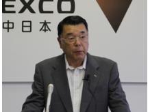 金子董事长兼总裁