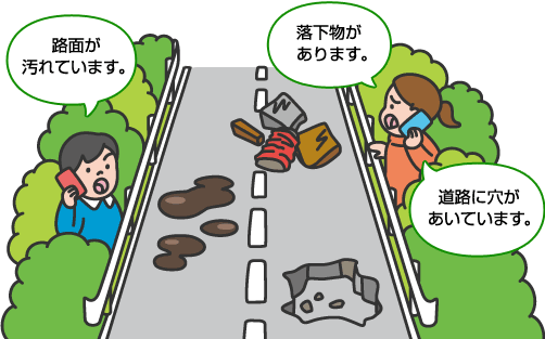 高速道路での異状