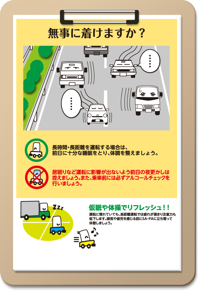 タイヤのトラブル多し！！