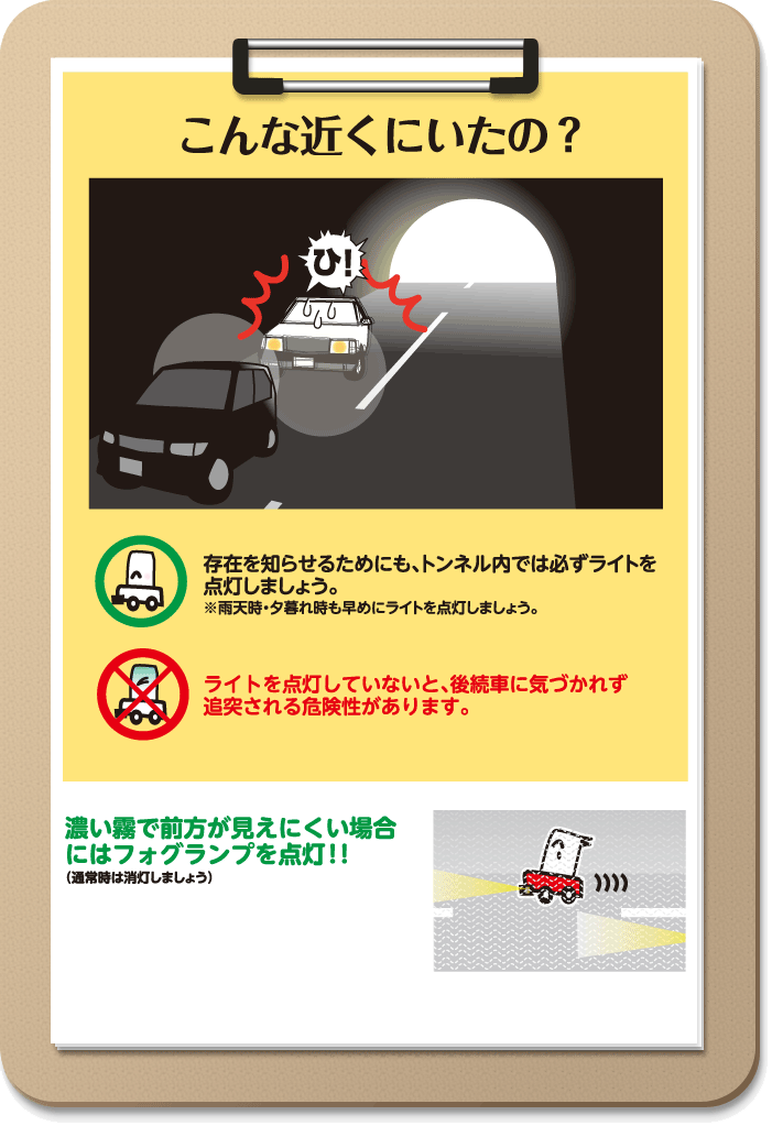 タイヤのトラブル多し！！
