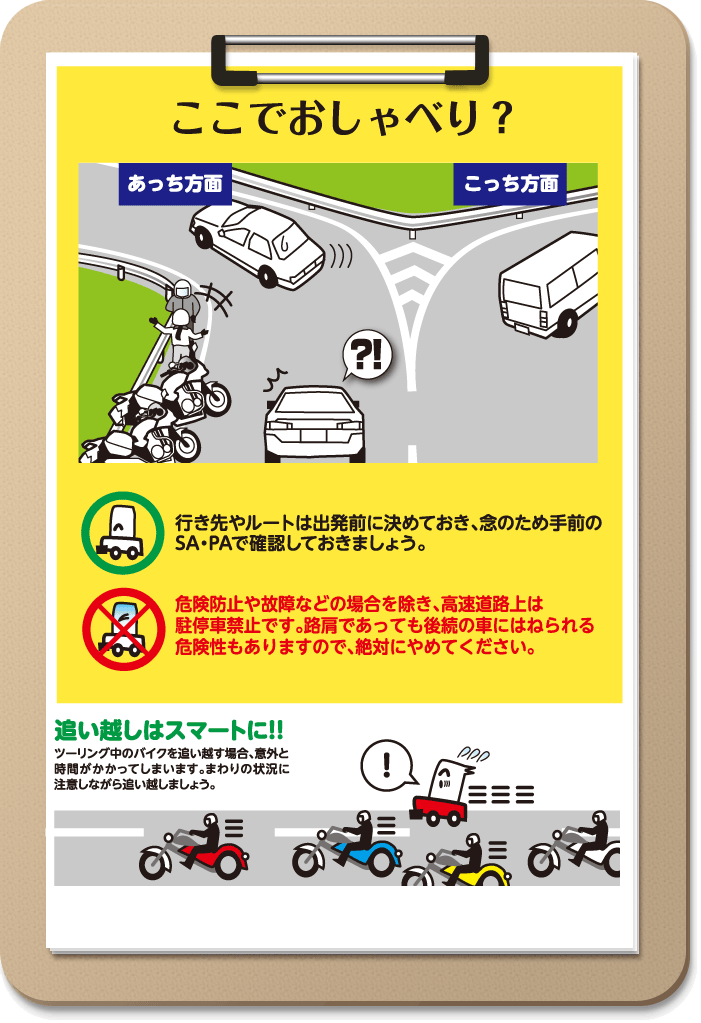 タイヤのトラブル多し！！