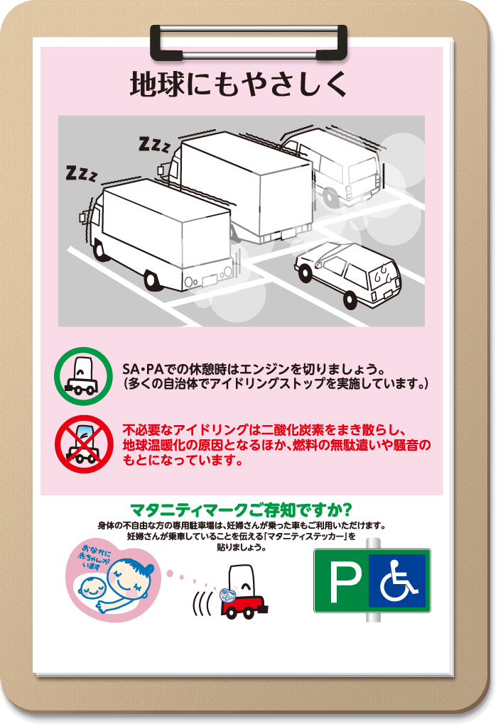 タイヤのトラブル多し！！