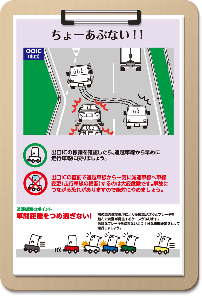 タイヤのトラブル多し！！