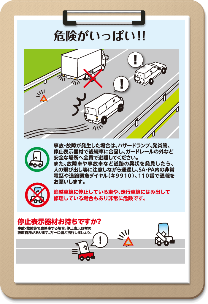 タイヤのトラブル多し！！