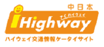 アイハイウェイ　ロゴマーク