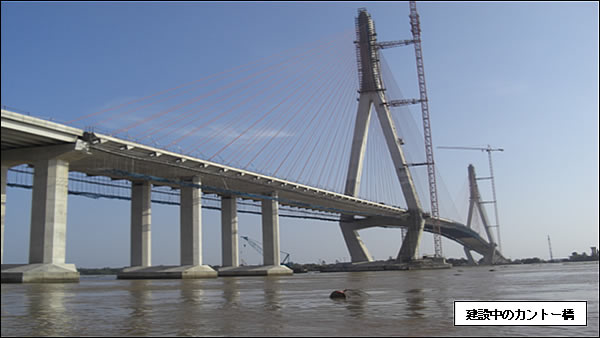 建設中のカントー橋