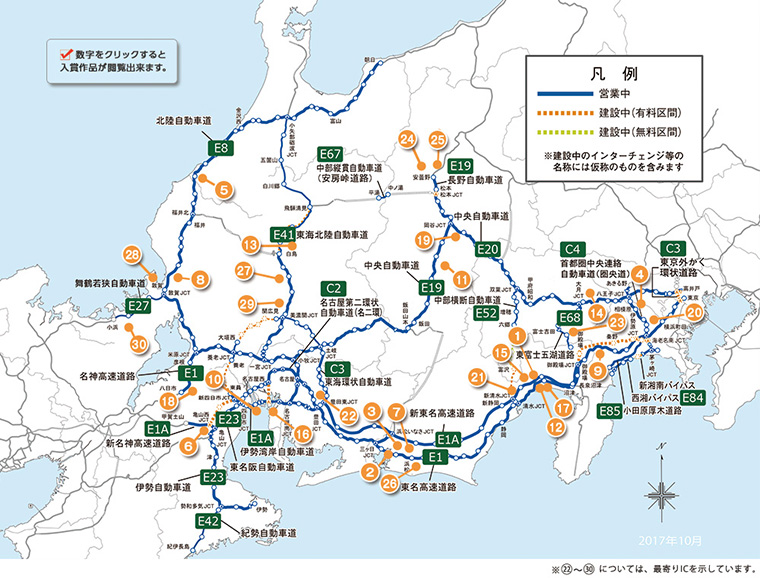 Location map of winning works