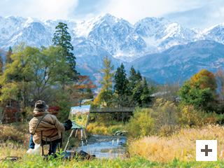 "Draw the Autumn Northern Alps"