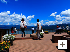 `` Suwa Lake Trip ''