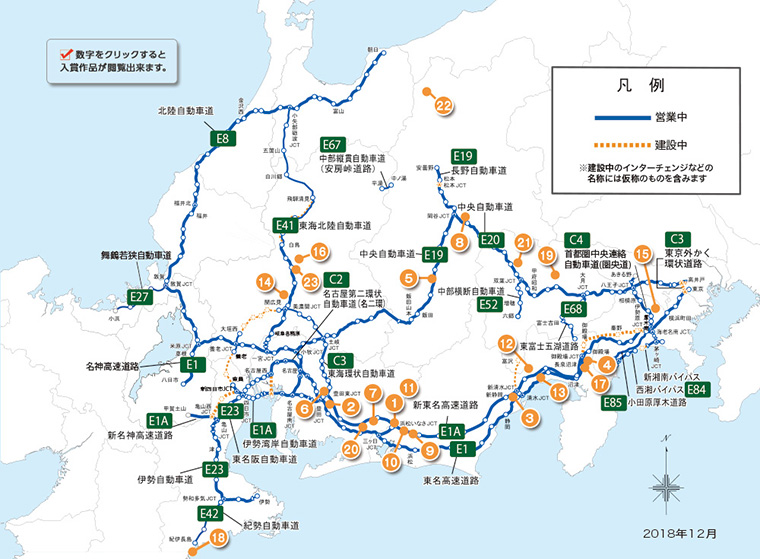 Location map of winning works