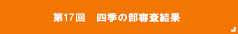 四学期考试成绩