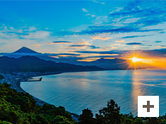 「太陽への道」