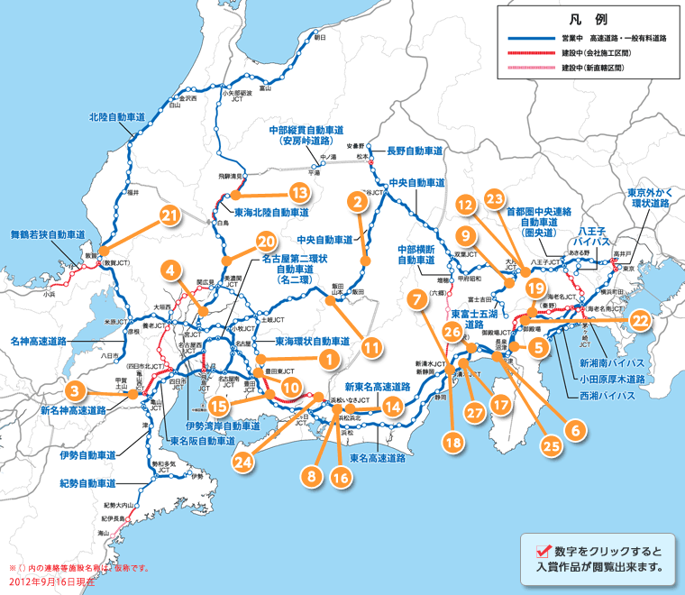 Location map of winning works