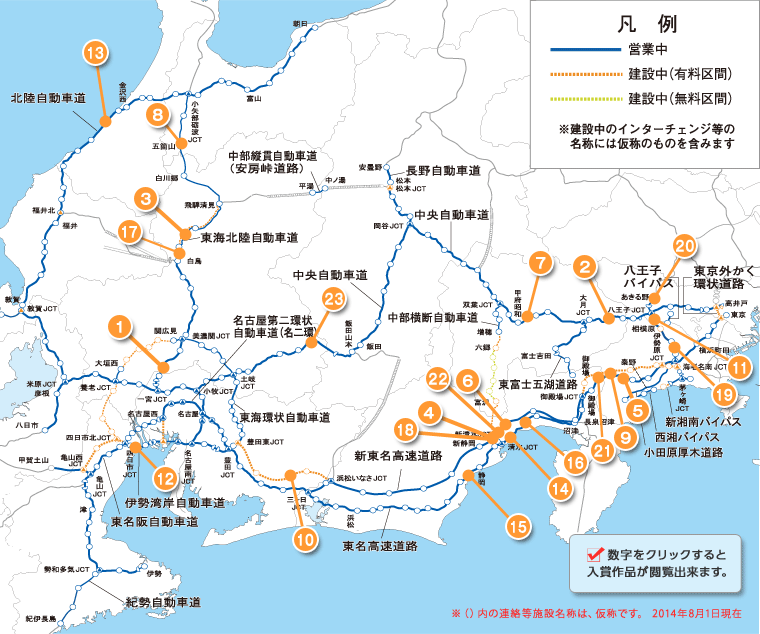 Location map of winning works