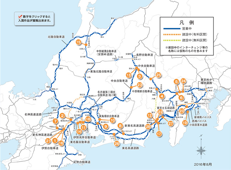Location map of winning works