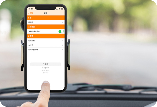 Also supports voice guidance in multiple languages