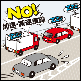 Illustration of three dozing driving cars in the left lane, overtaking them