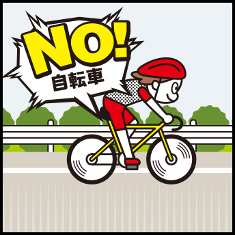 Illustration of a bicycle running on a Expressway
