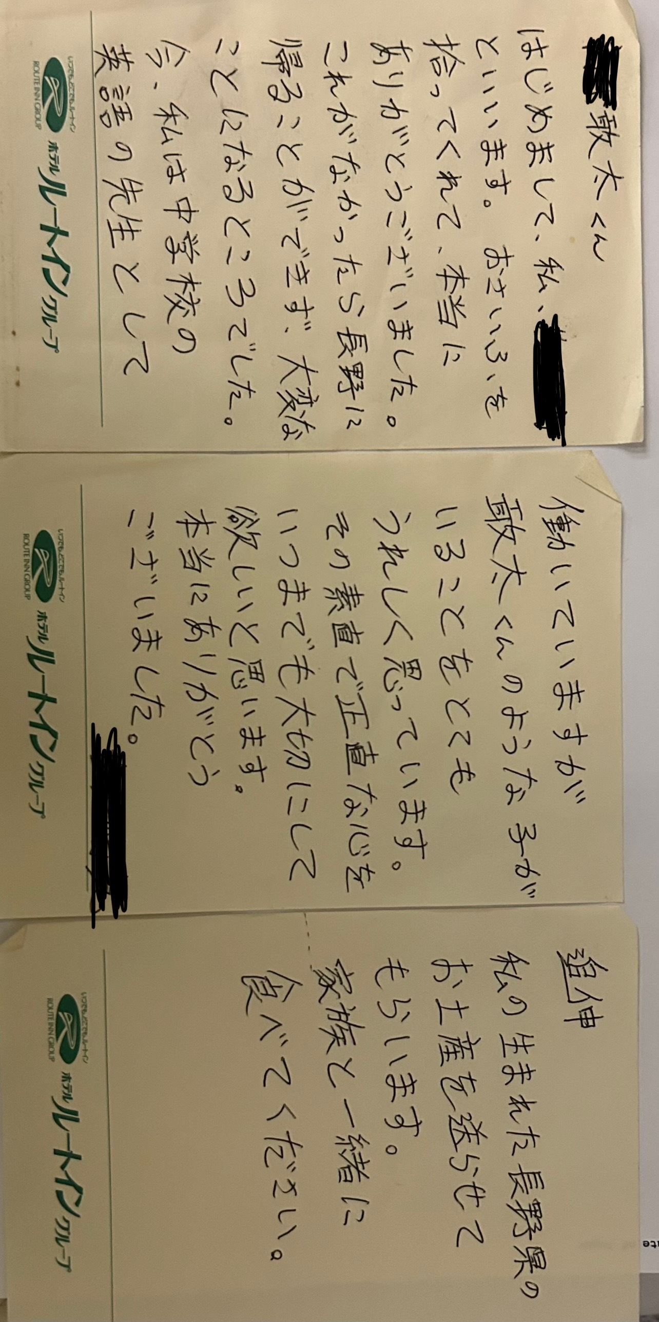 お財布と素直な心