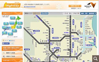 NEXCO中日本 iHighway