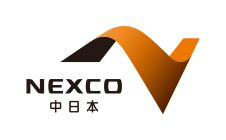 NEXCO 中日本