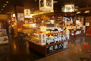 地域産品コーナー 東海北陸道 関SA(上り)