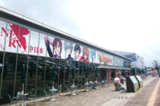 NERV中日本EVANGELION足柄 EXPASA足柄(下り)