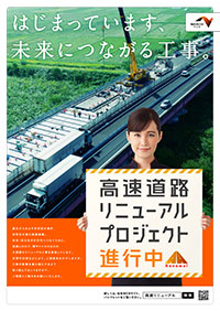 ポスター